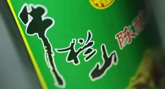 永信证券 顺鑫农业：毛利率持续下滑，产品结构失衡，薄利死循环如何突围？